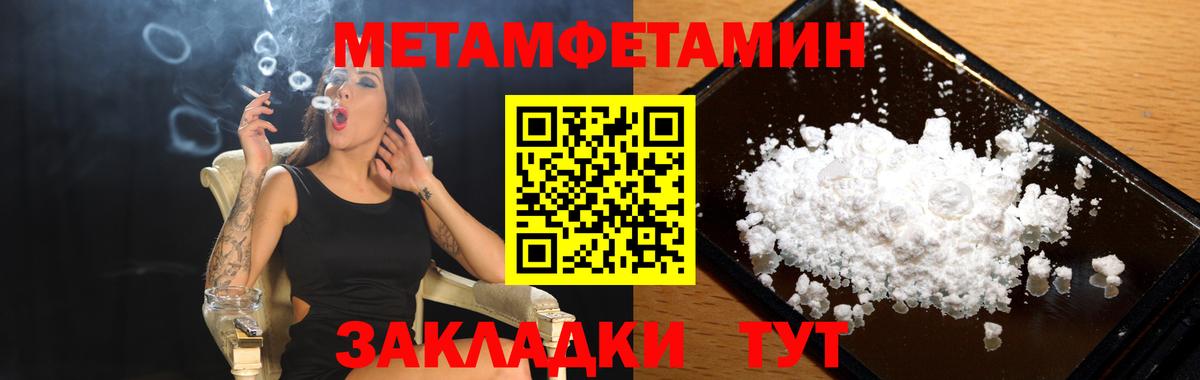АМФ  АМФ  Вход с VPN  Бугуруслан  АМФЕТАМИН 97% 