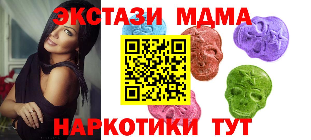 Ecstasy 99%  ЭКСТАЗИ 280мг  ЭКСТАЗИ  Бугуруслан  Вход с VPN 