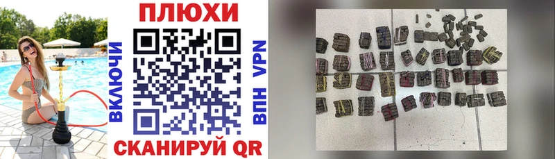 сколько стоит  Бугуруслан  Гашиш Изолятор 