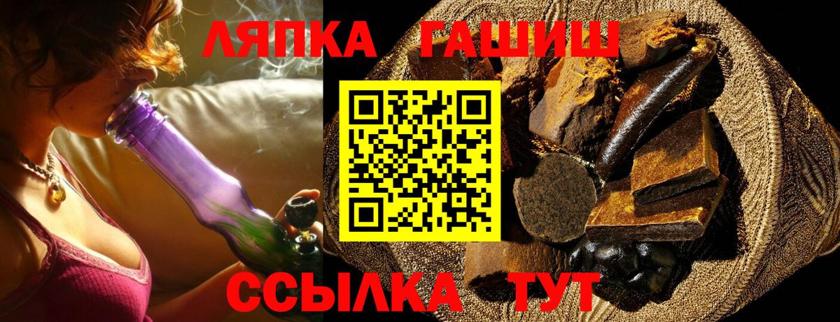 Бугуруслан  Гашиш Ice-O-Lator  ГАШ hashish  даркнет сайт  Вход с VPN  ГАШ 