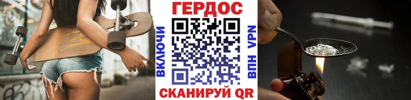 Героин гречка  купить наркотики цена  Бугуруслан 