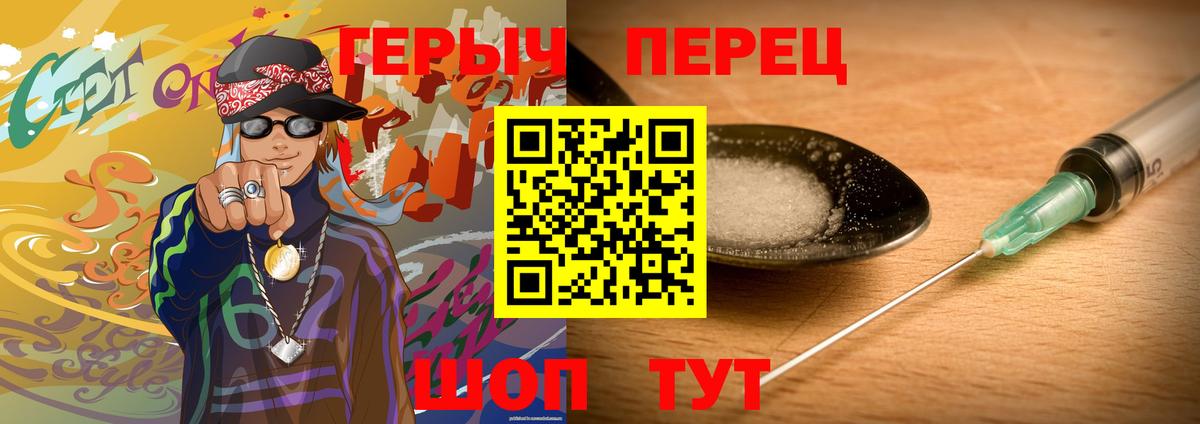 Бугуруслан  Героин Афган  ГЕРОИН  Вход с VPN 