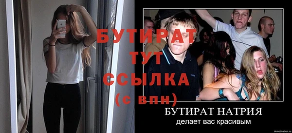 экстази Ветлуга
