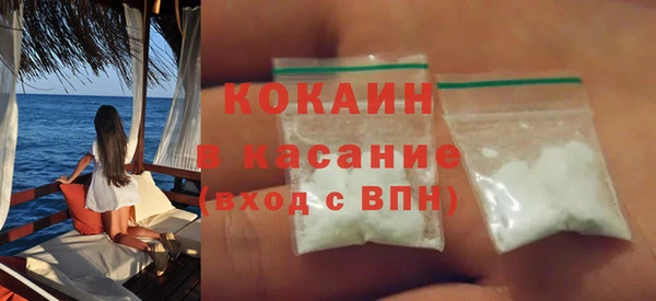 каннабис Богородицк