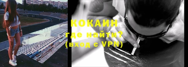 гашиш Бугульма