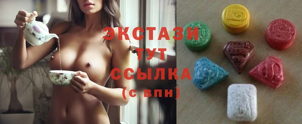 MDMA Семилуки