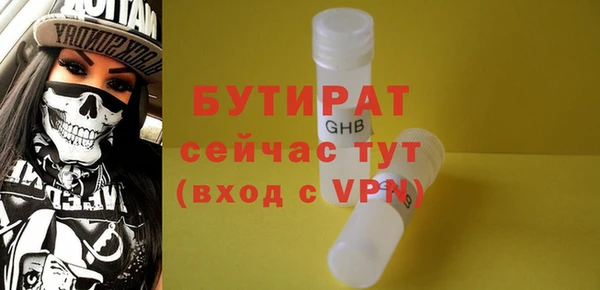 гашиш Бугульма