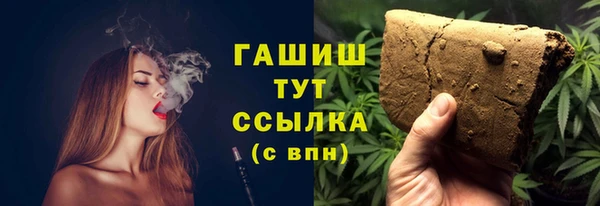мяу мяу кристалл Богданович