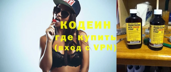 марки nbome Весьегонск