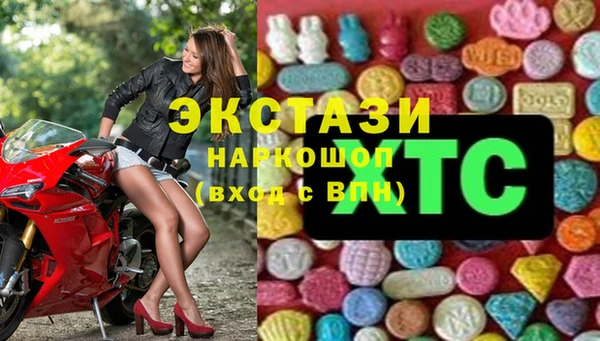 бутират Бронницы