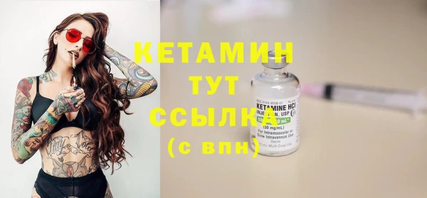 MDMA Семилуки