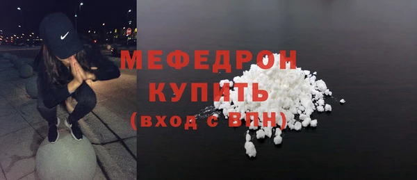 MDMA Семилуки