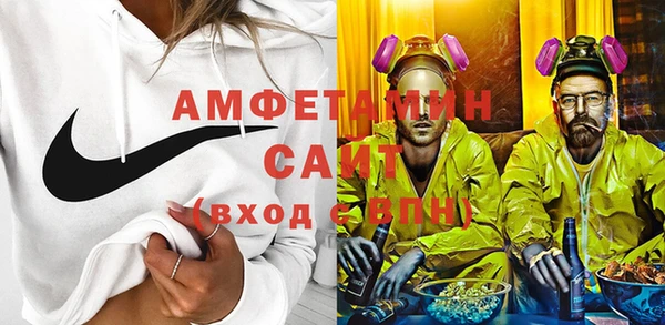 мяу мяу кристалл Видное
