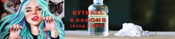 MDMA Семилуки