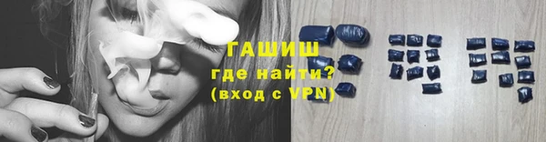 бутират Бронницы