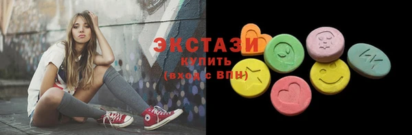 MDMA Семилуки