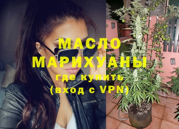 гашишное масло Семикаракорск