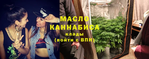 бутират Бронницы