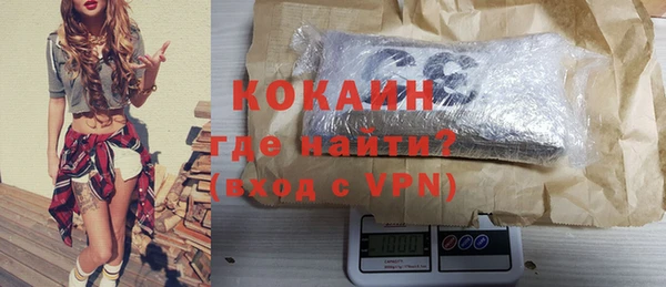 экстази Ветлуга