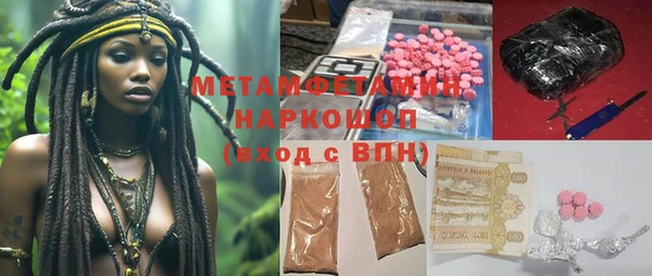 MDMA Семилуки