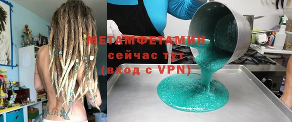 гашишное масло Семикаракорск
