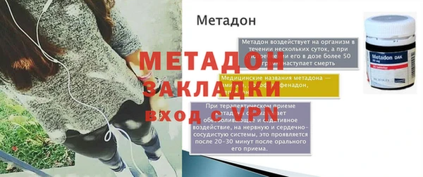 стафф Семёнов