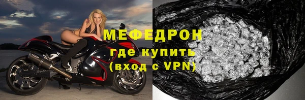 прущие крисы Бородино