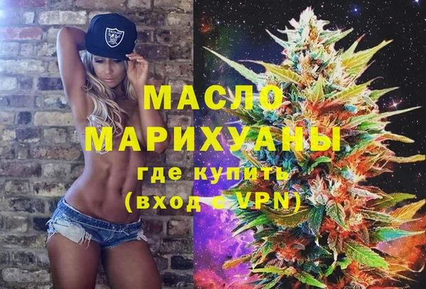 бутират Бронницы