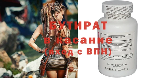 гашиш Бугульма