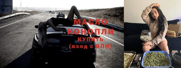 мяу мяу кристалл Видное