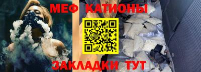 альфа пвп VHQ Балаково