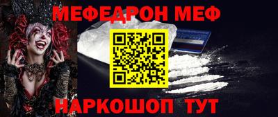 альфа пвп VHQ Балаково