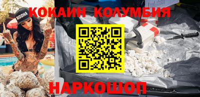 спиды Балашиха