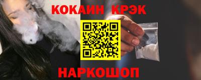 спиды Балашиха