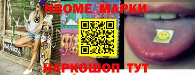 альфа пвп VHQ Балаково