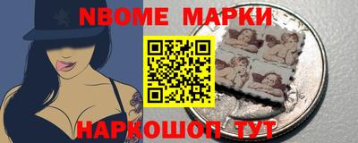 спиды Балашиха