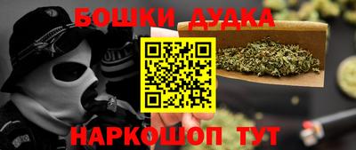 спиды Балашиха