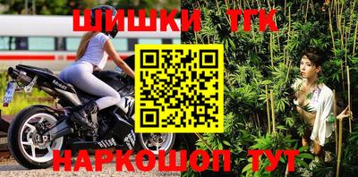 альфа пвп VHQ Балаково