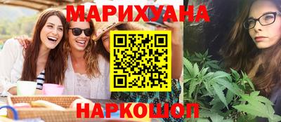 спиды Балашиха
