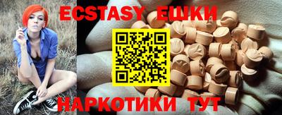 спиды Балашиха