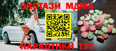 спиды Балашиха