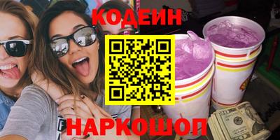 спиды Балашиха