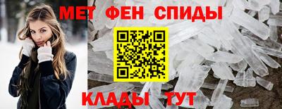 спиды Балашиха