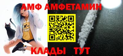 спиды Балашиха