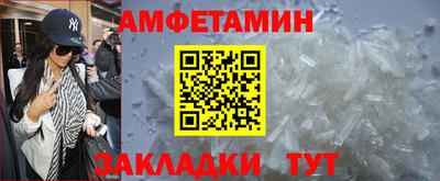 альфа пвп VHQ Балаково