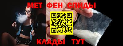 альфа пвп VHQ Балаково