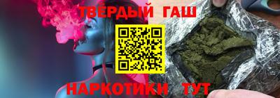 альфа пвп VHQ Балаково