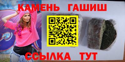 альфа пвп VHQ Балаково