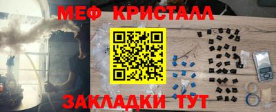 спиды Балашиха