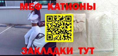 альфа пвп VHQ Балаково
